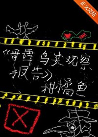 [��Ӣ��] ��̷����۲챨��