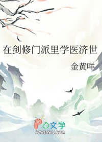 �ڽ���������ѧҽ����