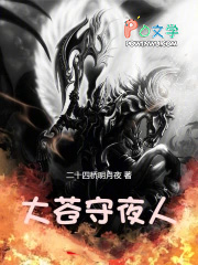 �����ҹ��