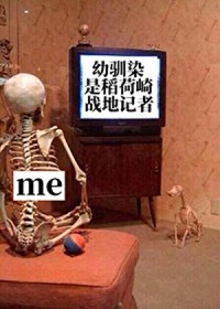 [����] ��ѱȾ�ǵ�����ս�ؼ���