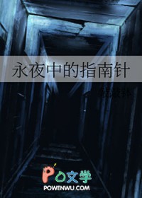 ��ҹ�е�ָ����