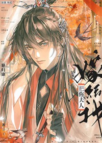 ������˼޸���