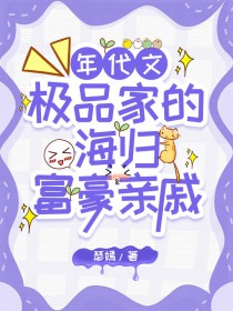 ��Ʒ�ҵĺ��⸻������������