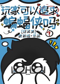 ��ҿ���׷���̷�徯��[��Ӣ��]