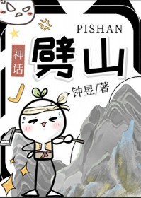 [��ͬ��] ��ɽ