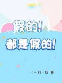 �ٵģ����Ǽٵ�