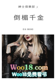 ���ǧ�� - ��ʿ�㘷�� III