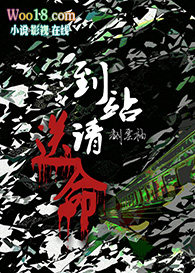 ��վ������