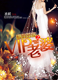 ˽��֮Boss��VIP����