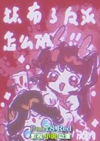 Ĩ���˷�����ô�ƣ���