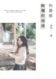 ������Ѥ�õĳǱ�