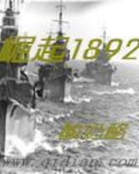 ����1892