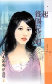 һ���������Ӱ�