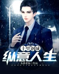 ʮ��ֳǣ���������