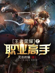 ������ҫְ֮ҵ����