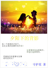 Ϧ���µı�Ӱ