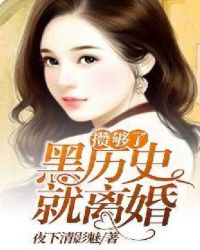 �ܹ��˺���ʷ�����