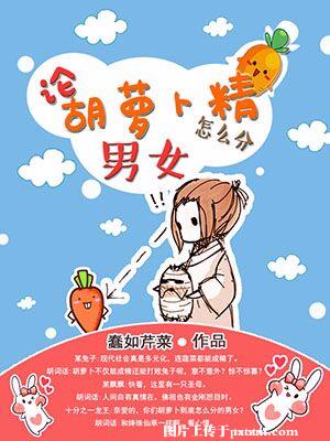 �ۺ��ܲ�����ô����Ů