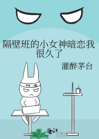 ���ڰ��СŮ�����Һܾ���