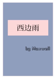 成为合欢宗卧底后攻略了师尊