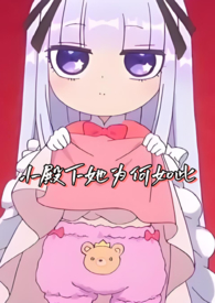 С������Ϊ����ˣ�NPH��