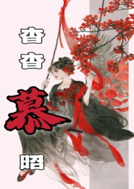 ����Ľ�ѣ���Ů��