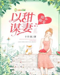 ����ı�ޣ�а�ٶ���