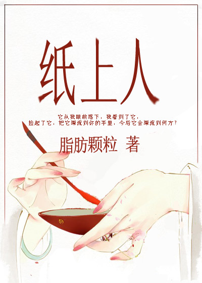 玄幻：能刷新万物品质的我，被女掌门盯上