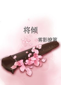 穿成孩子妈，奋斗成赢家