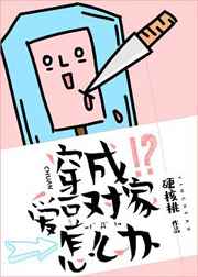 ���ɰ����Լ���ô��[����Ȧ]