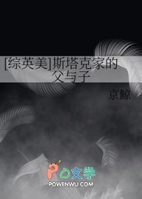 [��Ӣ��] ˹���˼ҵĸ�����