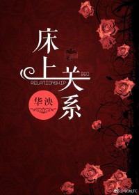 �����ֹ�ϵ