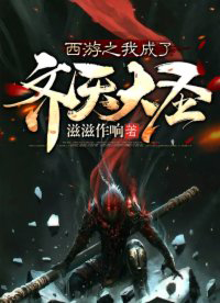 ����֮�ҳ��������ʥ