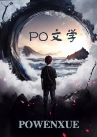 [排球少年] 才不想做普通朋友